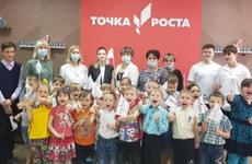 В Иркутской области обсудили лучшие практики центров «Точки роста»