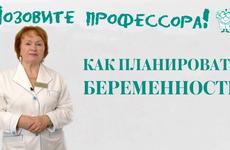 Как сохранить беременность в пандемию: профессор ВолгГМУ