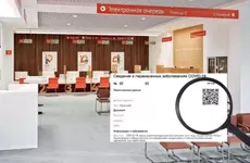 Центры "Мои документы" в Ленинградской области выдали почти 22 тысячи QR-кодов о вакцинации