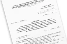 Второй корпус ЖК «Силы Природы» достроили в Мурино