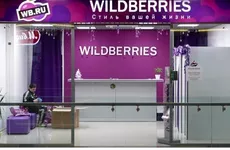 Wildberries: в Черную пятницу в Петербурге заказали товаров на 1,9 млрд рублей