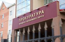 Прокуратура НАО разъясняет. Какие расходы, связанные со служебной командировкой, обязан возмещать работодатель?