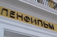 "Ленфильм" получил исключительную лицензию на фильмы "золотой коллекции"