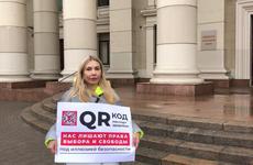 У здания облдумы Волгограда прошел одиночный пикет против QR-кодов