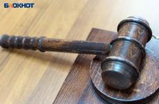 В Воронежской области экс-коммунальщик ответит в суде за 2 млн долга по зарплатам
