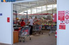 Цены на продукты взлетели в Волгоградской области