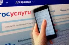 Сбой на сайте госуслуг «сократил» сроки COVID-сертификатов у 300 тысяч пользователей