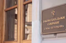 ЗакС Петербурга не захотел смягчать законопроект об онлайн-слушаниях