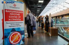 У волгоградцев без прививки остался один день для сохранения работы