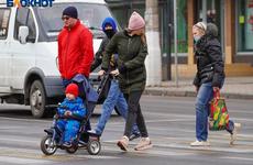 Волгоградские семьи с детьми получат выплаты по 10 414 рублей