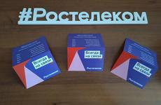«Ростелеком» лидирует на рынке поставщиков IaaS