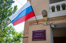 «На поздравление она ответила бранью»: жительницу Волжского осудили за публичное оскорбление