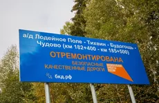Поворот на деревню Тервеничи отремонтируют в 2022 году