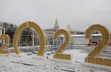 В Воронеже на площади Ленина начали создавать новогоднюю сказку