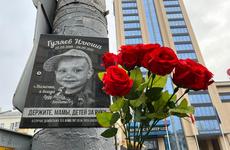 В Воронеже у «ГЧ» появилась мемориальная доска в память о погибшем в ДТП 2-летнем мальчике