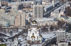 2 декабря в Свердловской области ожидаются следующие события