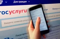 Мишустин: в 2022 году на "Госуслугах" появится более 100 новых сервисов
