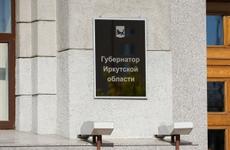 Игорь Кобзев подписал закон, устанавливающий социальную выплату детям-сиротам на покупку жилья