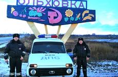 Житель г. Волгограда выразил благодарность инспекторам ДПС Ольховского района за оказание помощи в критической ситуации