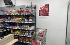 Жители НАО могут поздравить детей из малообеспеченных и многодетных семей с Новым годом