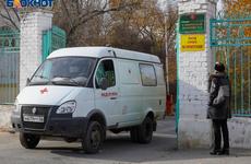 Облздрав объяснился за отказ в плановой операции волгоградке из-за отсутствия анальгетиков