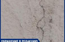Жители недешевых волгоградских новостроек жалуются на холод в квартирах