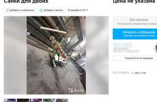 В Воронеже прокативший друзей в ванне автомобилист получил штраф