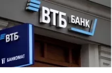 Банки Финансы ВТБ переходит на цифровые талоны в отделениях