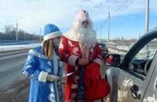 Совместно с активистами из «Лаборатории безопасности» на улицы города вышел «Полицейский Дед Мороз»