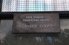 Детские лагеря продолжат работать с 75% загрузкой в период зимних каникул