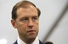 Мантуров назвал сроки создания в России водородных турбин