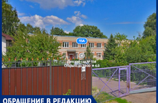 В воронежском детсаду устроили срочный ремонт из-за выявленных Роспотребнадзором нарушений