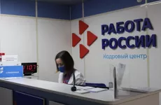 Центры занятости меняются для жителей