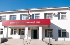 Президент назначил судей в Волгоградской области
