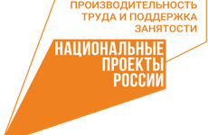НАЦПРОЕКТЫ: бережливые технологии – в Выборгском районе