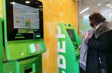 «Антона 2131» из Волгограда осудили за продажу персональных данных клиентов банка