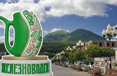 Въезд в Железноводск украсят крутящиеся бюветницы