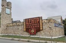 Определен подрядчик для реализации еще одного масштабного проекта в Предгорье