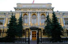 ЦБ отозвал лицензии у двух московских банков
