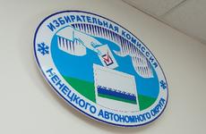 В Ненецком округе выберут глав Пустозерского и Малоземельского сельсоветов