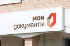 В Ненецком округе зарегистрировать рыболовные сети можно будет в офисах МФЦ