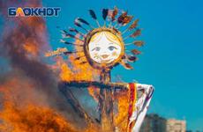 Празднование Масленицы в Ростовской области пройдет с учетом ограничений по коронавирусу