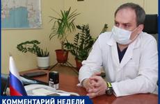 Ковид не отступает: моногоспиталь в Усть-Донецке вновь открыли, в Таганроге - расширили