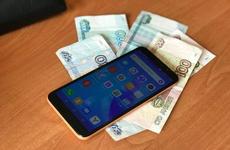 Житель Волгодонска лишился около полмиллиона рублей, поверив лжесотруднику банка