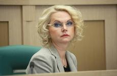 Голикова рассказала о снижении уровня смертности в России