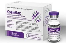 В Ленобласть поступила первая партия вакцины «КовиВак»