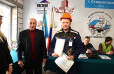 При поддержке ГК «ЮгСтройИнвест» в Ставрополе прошёл Национальный конкурс профессионального мастерства «Строймастер-2021»