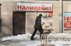 В Ростовской области планируют закрыть «наливайки»