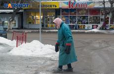 Жителя Волгоградской осудили за экстремистский комментарий к повышению пенсионного возраста
