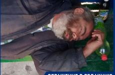 Бомж облюбовал одну из остановок и не даёт покоя местным жителям